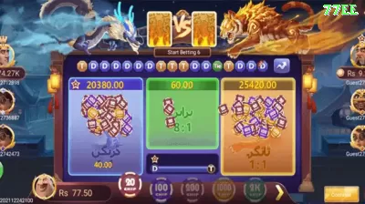 077game Royal Rewards Screenshot 4 - 🚀 apk